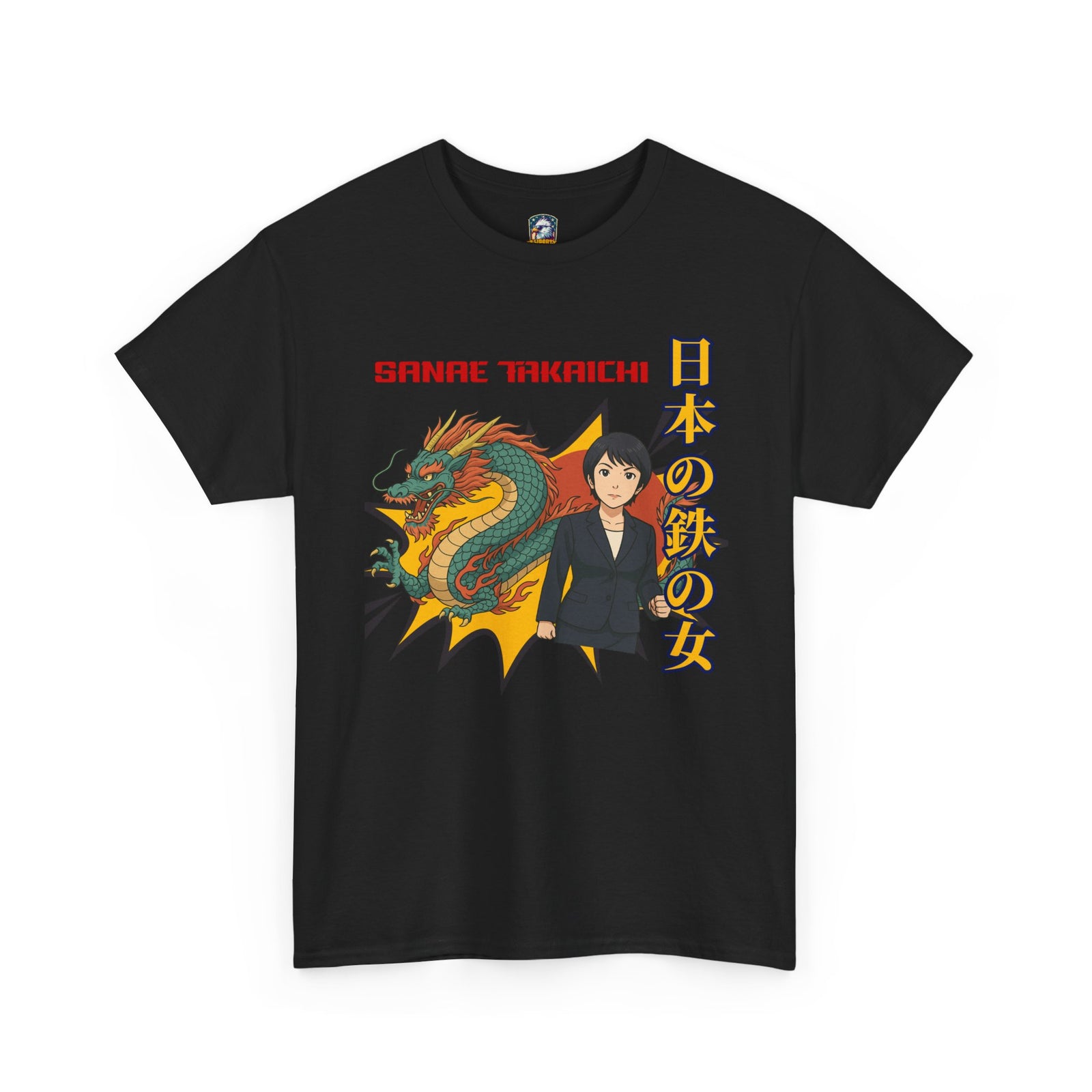 Sanae Takaichi Vintage Anime T-Shirt | Iron Lady of Japan Graphic Tee - 4LibertyShop.com