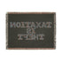 Taxation Is Theft Woven Blanket - Cozy Throw for Libertarian Living Room Decor