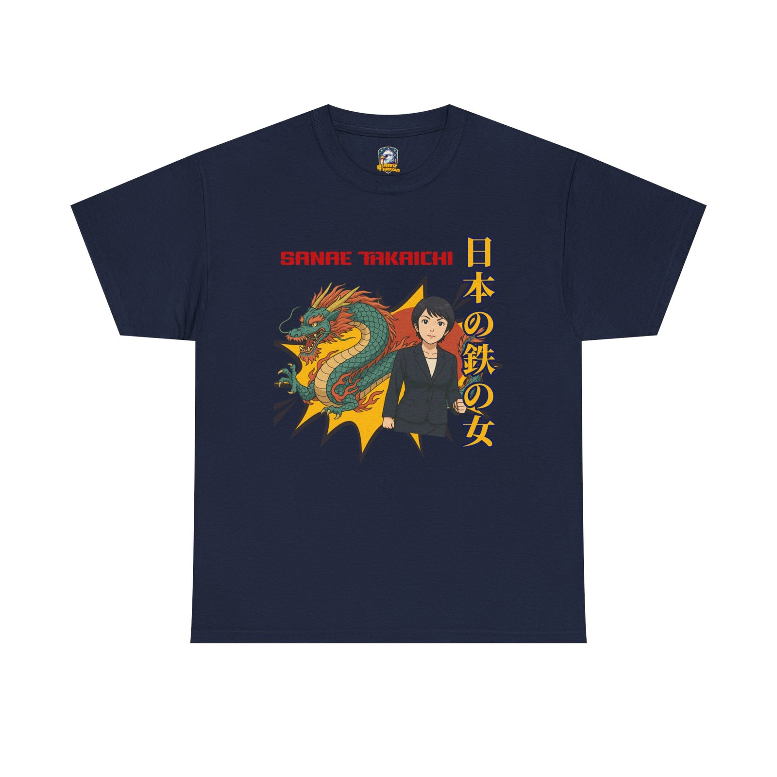 Sanae Takaichi Vintage Anime T-Shirt | Iron Lady of Japan Graphic Tee - 4LibertyShop.com