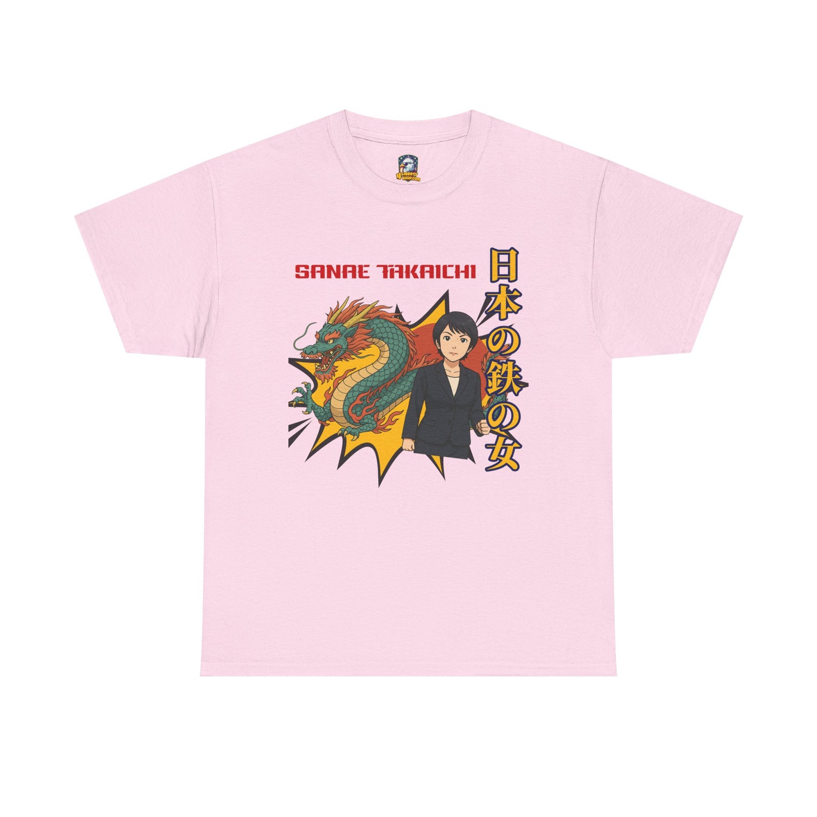 Sanae Takaichi Vintage Anime T-Shirt | Iron Lady of Japan Graphic Tee - 4LibertyShop.com