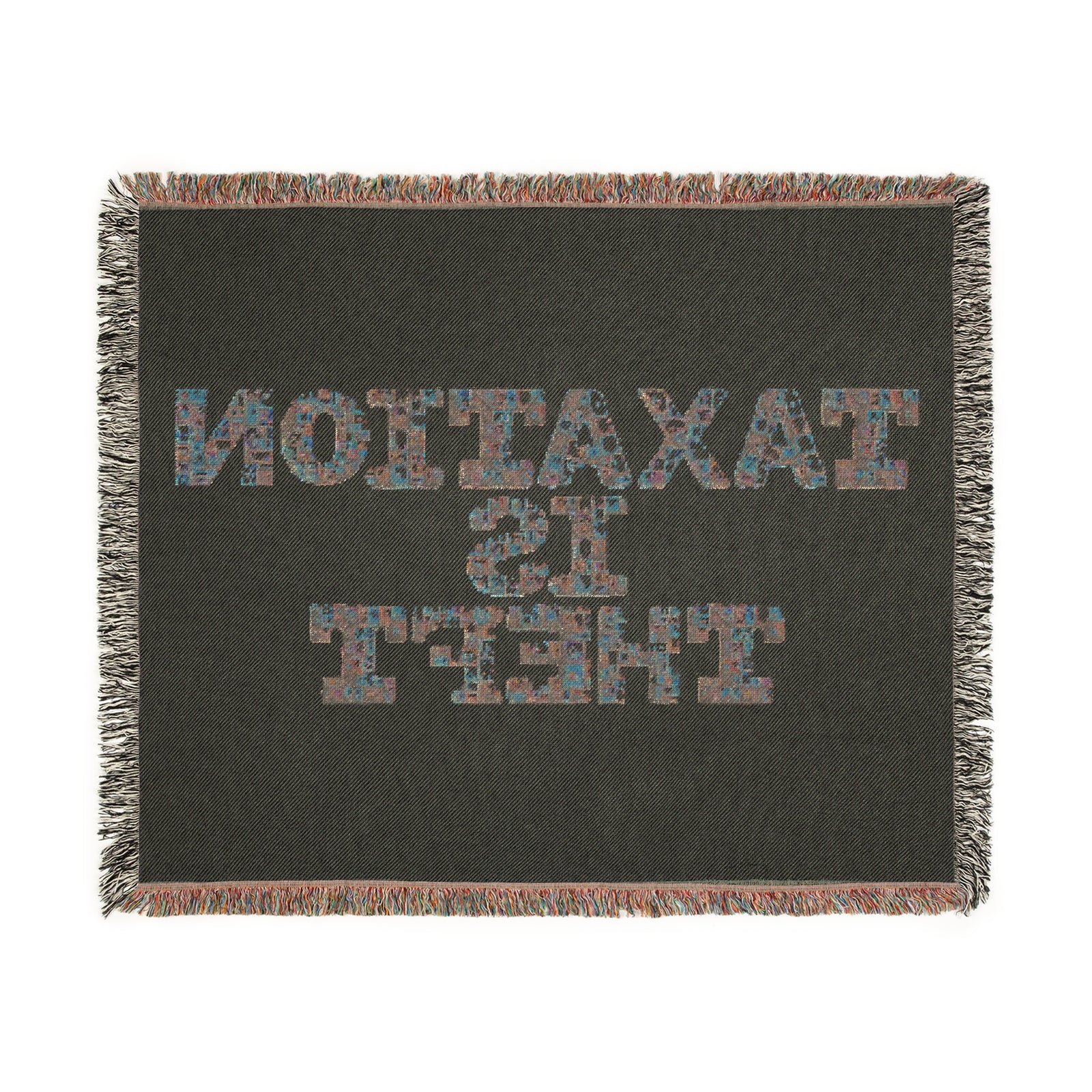 Taxation Is Theft Woven Blanket - Cozy Throw for Libertarian Living Room Decor