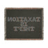 Taxation Is Theft Woven Blanket - Cozy Throw for Libertarian Living Room Decor