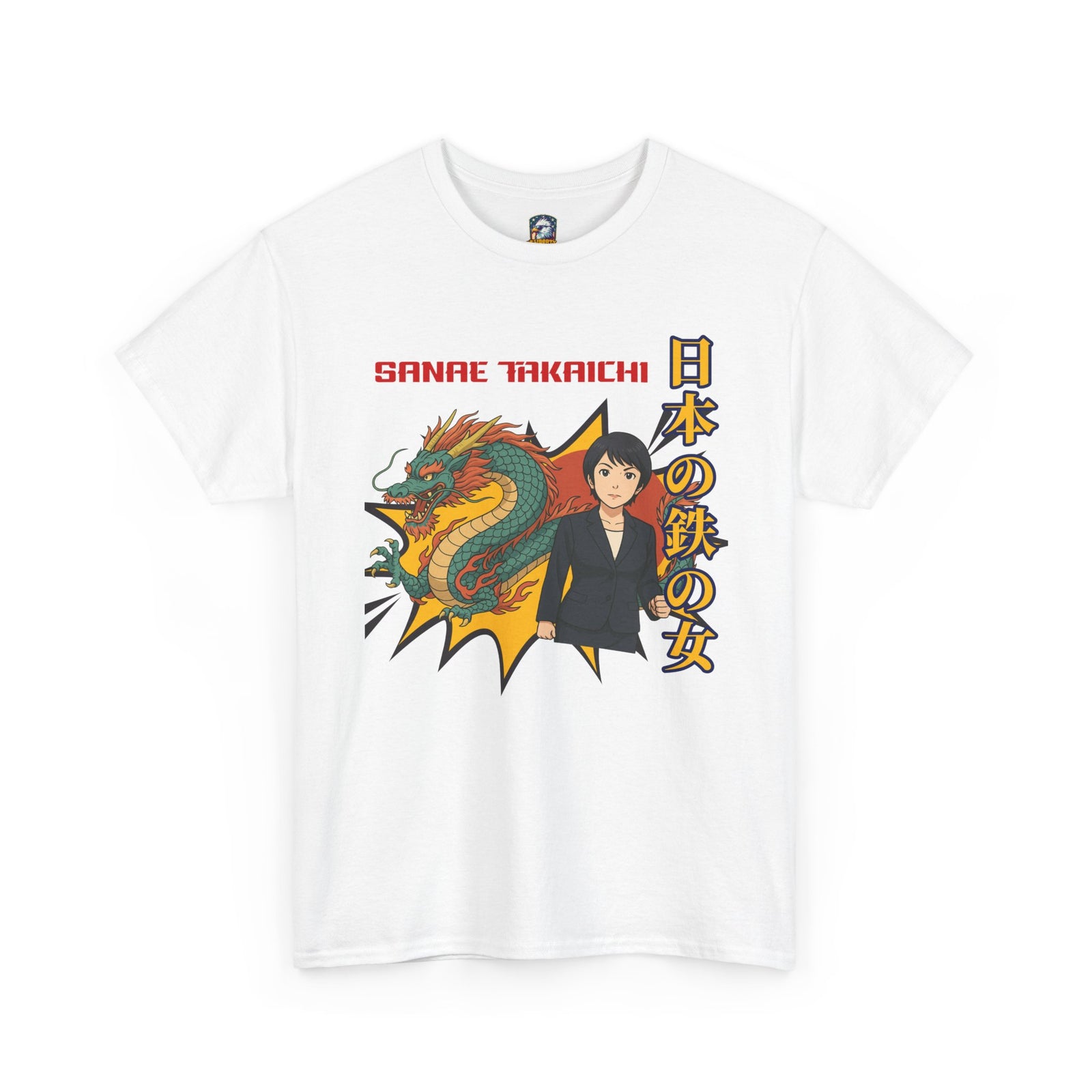 Sanae Takaichi Vintage Anime T-Shirt | Iron Lady of Japan Graphic Tee - 4LibertyShop.com