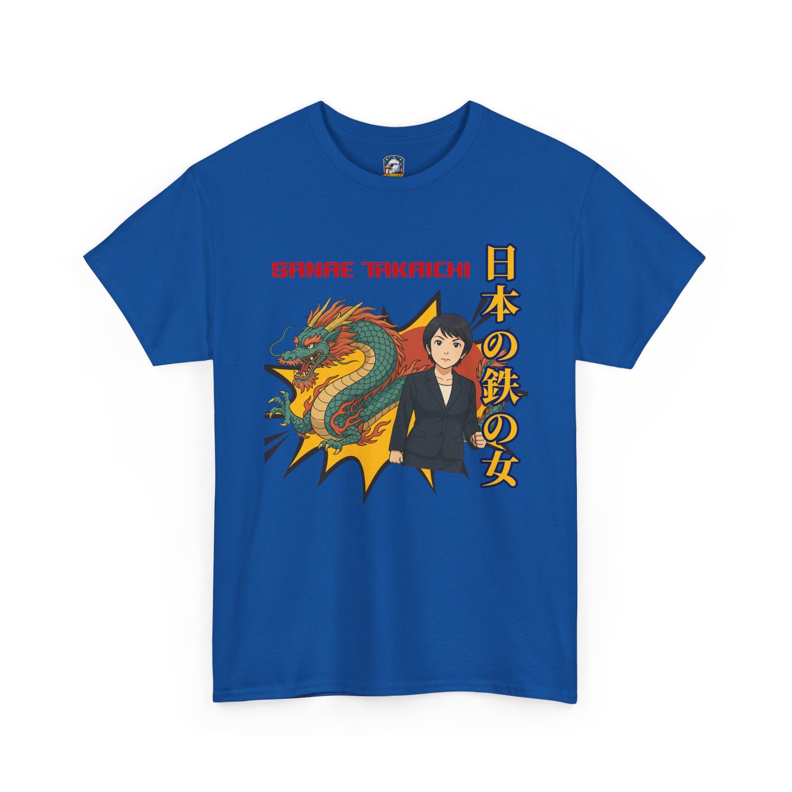 Sanae Takaichi Vintage Anime T-Shirt | Iron Lady of Japan Graphic Tee - 4LibertyShop.com