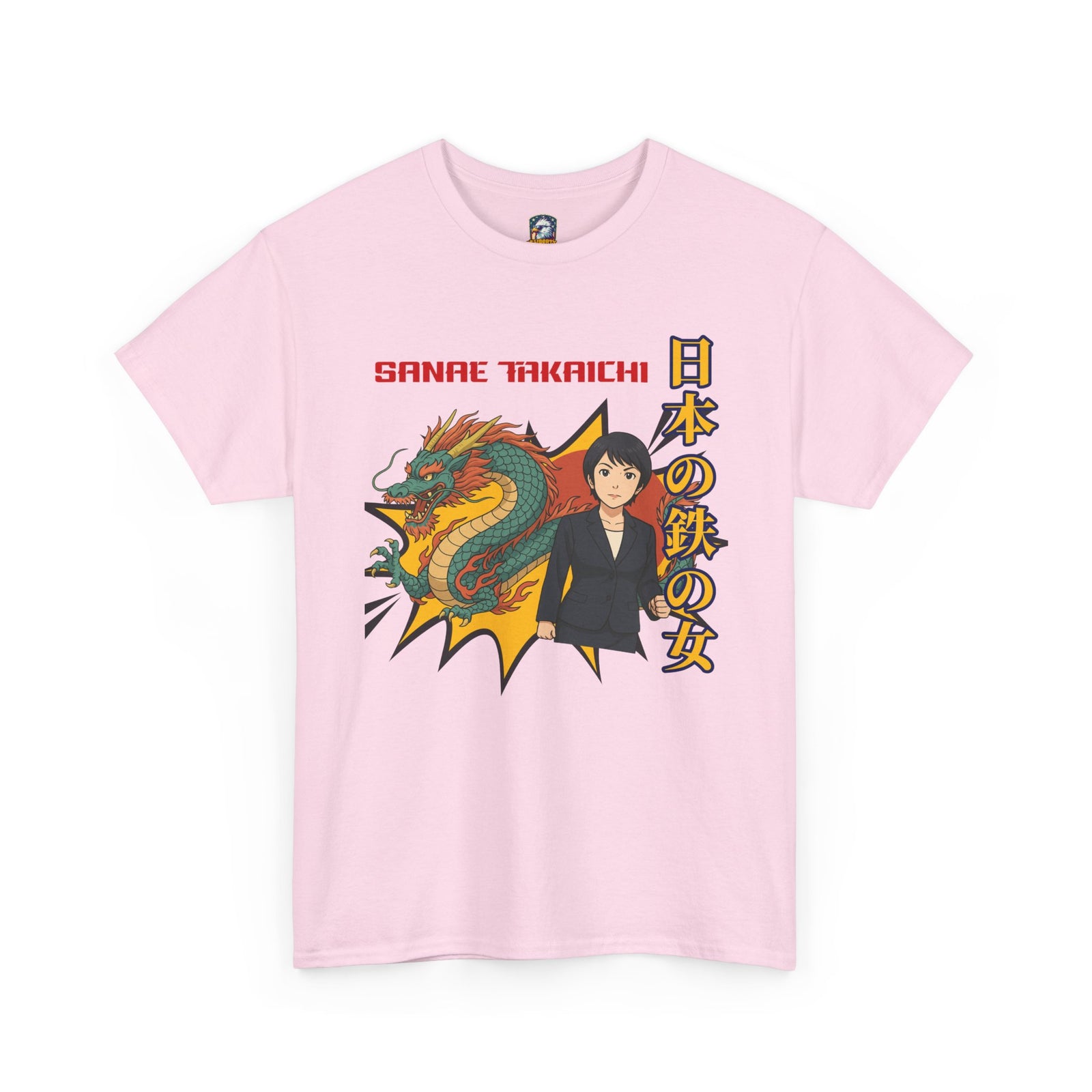Sanae Takaichi Vintage Anime T-Shirt | Iron Lady of Japan Graphic Tee - 4LibertyShop.com